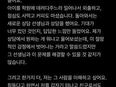 이제 괜찮다는 말