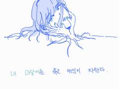 내 마당에는 죽은 애인이 자란다