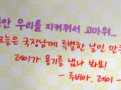 20240204 무기미도주저리들