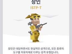 24.02.05(점심시간,MBTI,잡담)