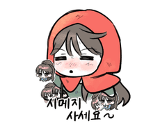 서단아 시메지 배포