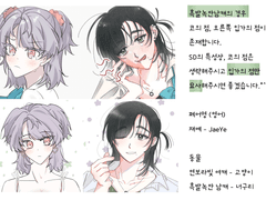 네바 커미션 신청서