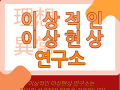 01. 김*준(28) 씨의 채팅기록