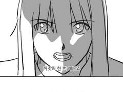 오이김치 성사후기