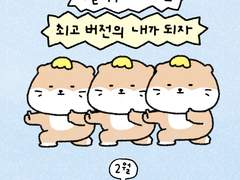 수리수리아리 2월 배경화면