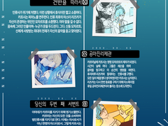 서사틀을 채웠다.