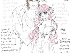 여공남수 말랑귀족공X떡대양키수 로그 모음