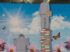 아는 만큼 보인다