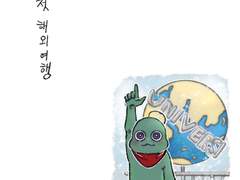 05.첫 해외 여행