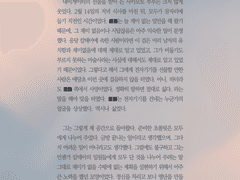 `` ~ ୨💌୧ ♡ · 초콜릿 디스코 · ⁀➷