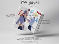 커미션 작업물: Étoile, Bleu clair