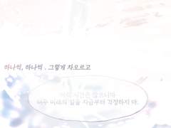 그건, 진정한 친구를 말하는 거야?