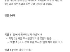 지연우 에타 드림