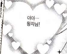 일진에게 찍혔을 때 .ᐟ #002