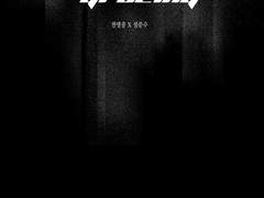 [1디페스타] 빵준 회지 :: Earth-grazing