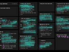 하이타니 린도 천사님을 모십니다.