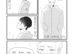 마지막 대화