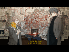 정신 나간 형사의 어쩌고 타입