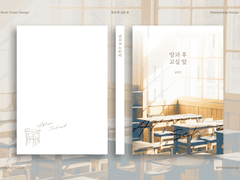 NO.221(분양완료)