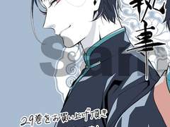 흑집사 세바스찬 갠봇님을 모십니다!