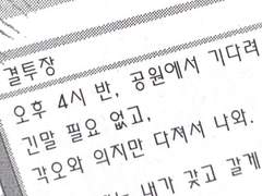 백미정보고 2학년 그 사람