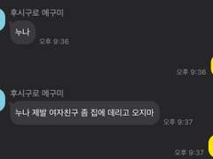 주술회전 카톡 모음 (32)👀