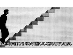 The Truman Show (1998)