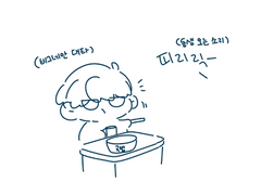 20240203 치킨 되돌려보낸 썰 푼다