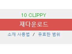 20240129 망할 그림체