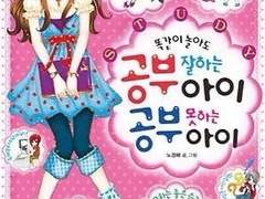 고능한 여자이고 싶다