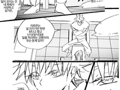 고죠 씨, 호위는 핑계죠?