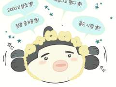 모험을 다녀온 뿅어