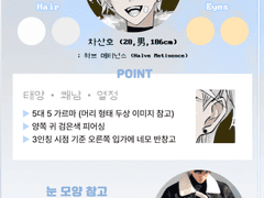 헤이님 신청서 2