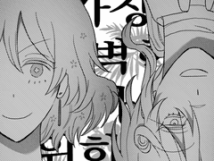 가장 완벽한 휴가를 위하여! 2