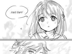 [마다안즈] 사소한 추억