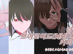 MMD용 브이로이드 커미션