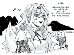 20240205 백설공주