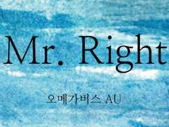 Mr. Right (외전)