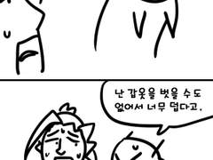 [오버워치만화] 10. 달려라! 시마다 브라더스