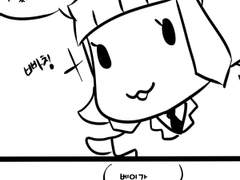 [롤만화] 12. 만화로 배우는 베이가 실전 공략