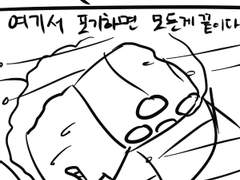 [롤만화] 23. 오은선 대장 14좌 완등 기념만화