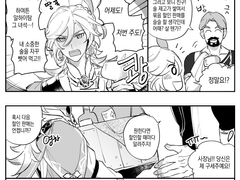 술도둑 (by. 모히)