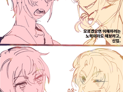 2021년도 앙스타