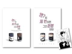 24.02.16 뱅상 교류전 신간