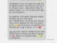 진심 타로 봐드립니다