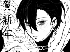 미카슈 로그 (2024)