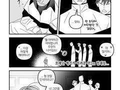 조신우가 어려졌다