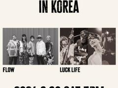 ＂CONNECT＂ in Korea [FLOW x LUCKLIFE] 성공이력