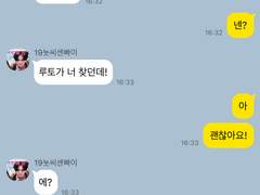 트동아리 일상 Talk2