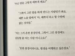 다슬 고등학교.